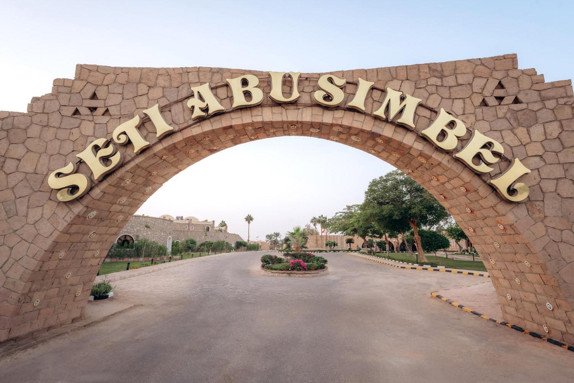 Seti Abu Simbel Lake Resort ภายนอก รูปภาพ